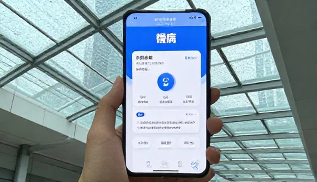 如何保障慢病随访数据安全?